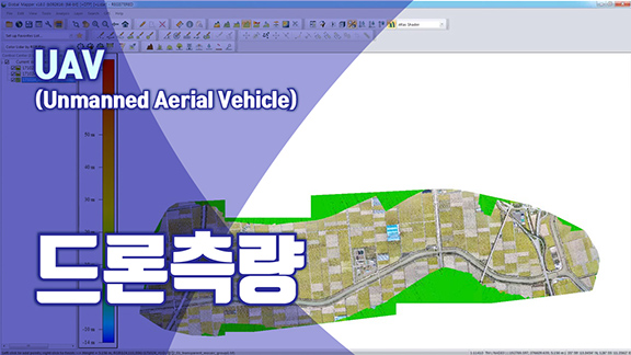 웨비나_UAV3.jpg